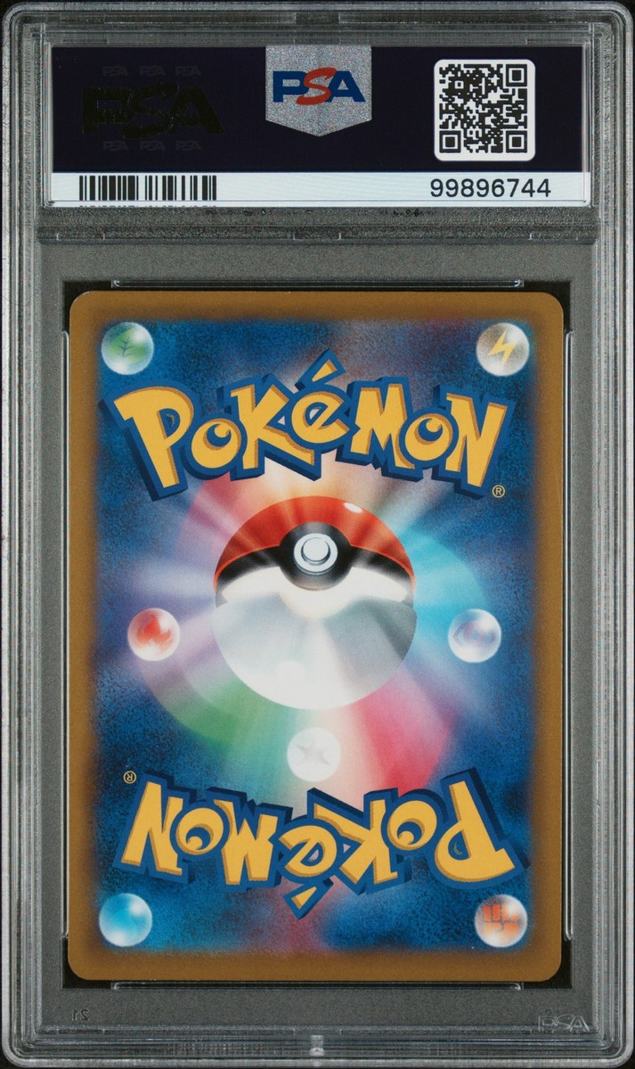 Radiant Greninja 026/067 S9a: Battle Region Holo (Japanese) for
