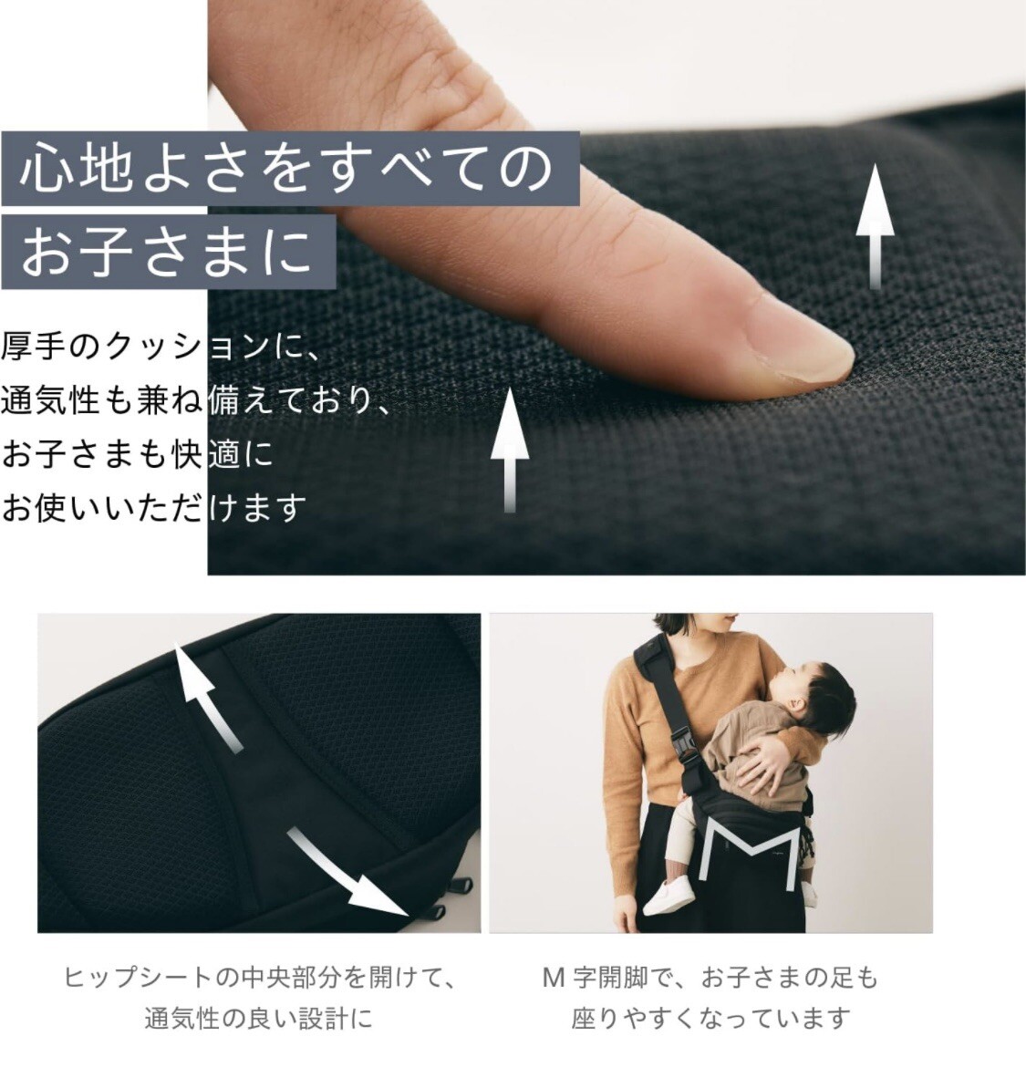 Hugoo Hip Seat（ブラック） Hugoo ヒップシート（ブラック）｜ Hugoo Hip Seat