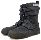 Japanese Rikio Tabi Power Ace High Guard Hg220 Gray Sneakers from Japan