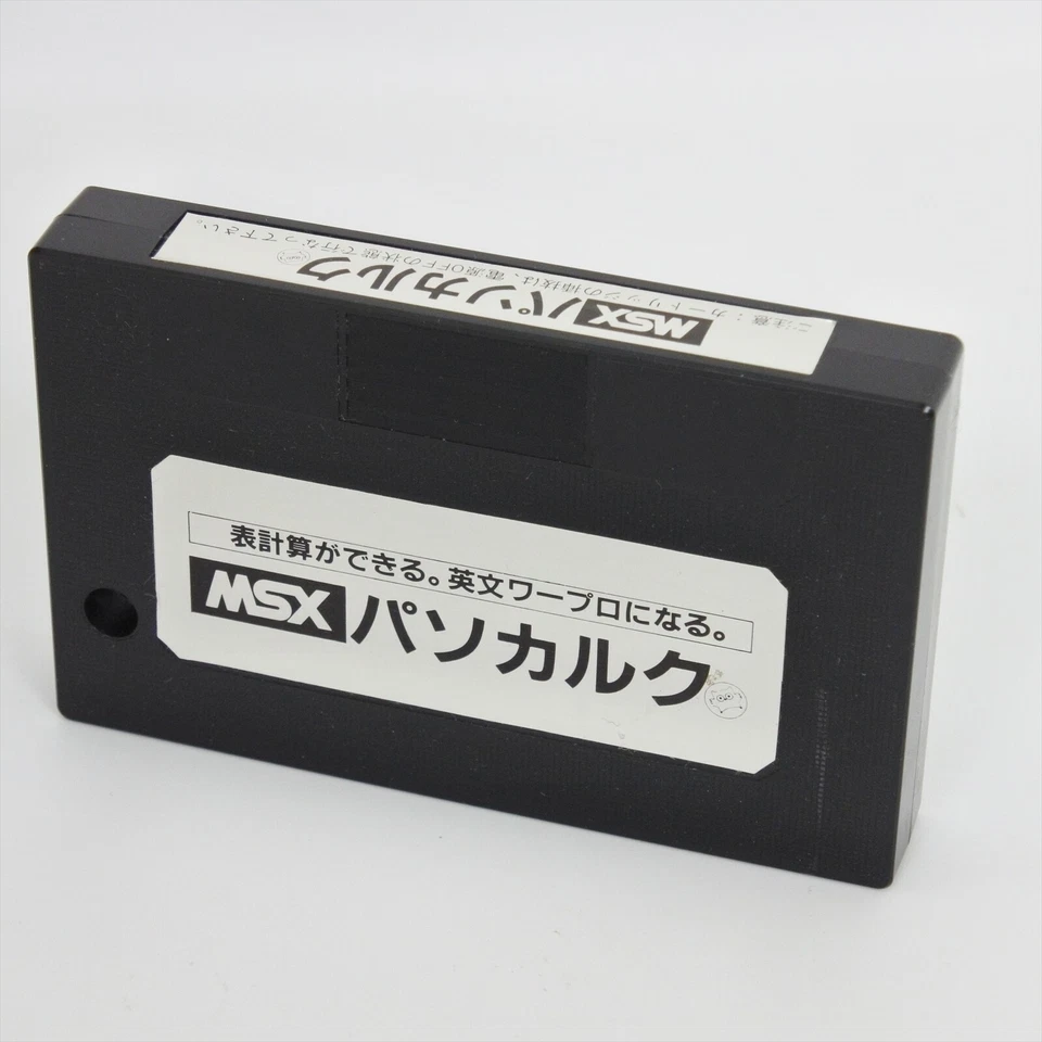 PASOCALC 16K 32K Create Library MSX Japan 4245 msx - Image 2 of 4