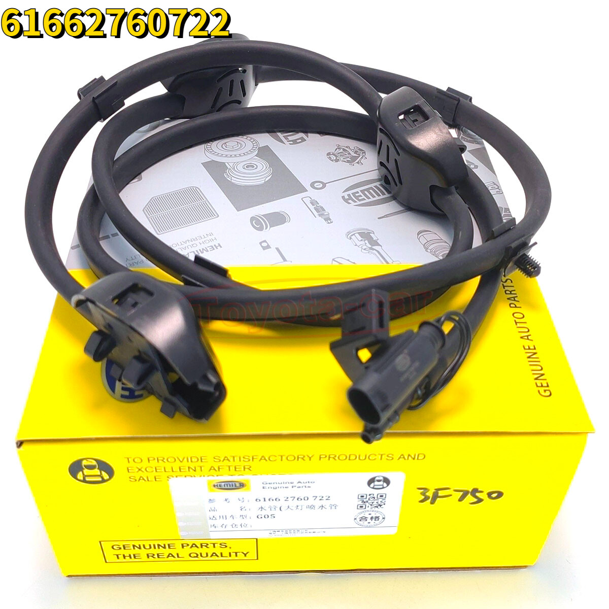 61662760722 Nozzle Chain Wiper Nozzle Water Spray Wire Harness For