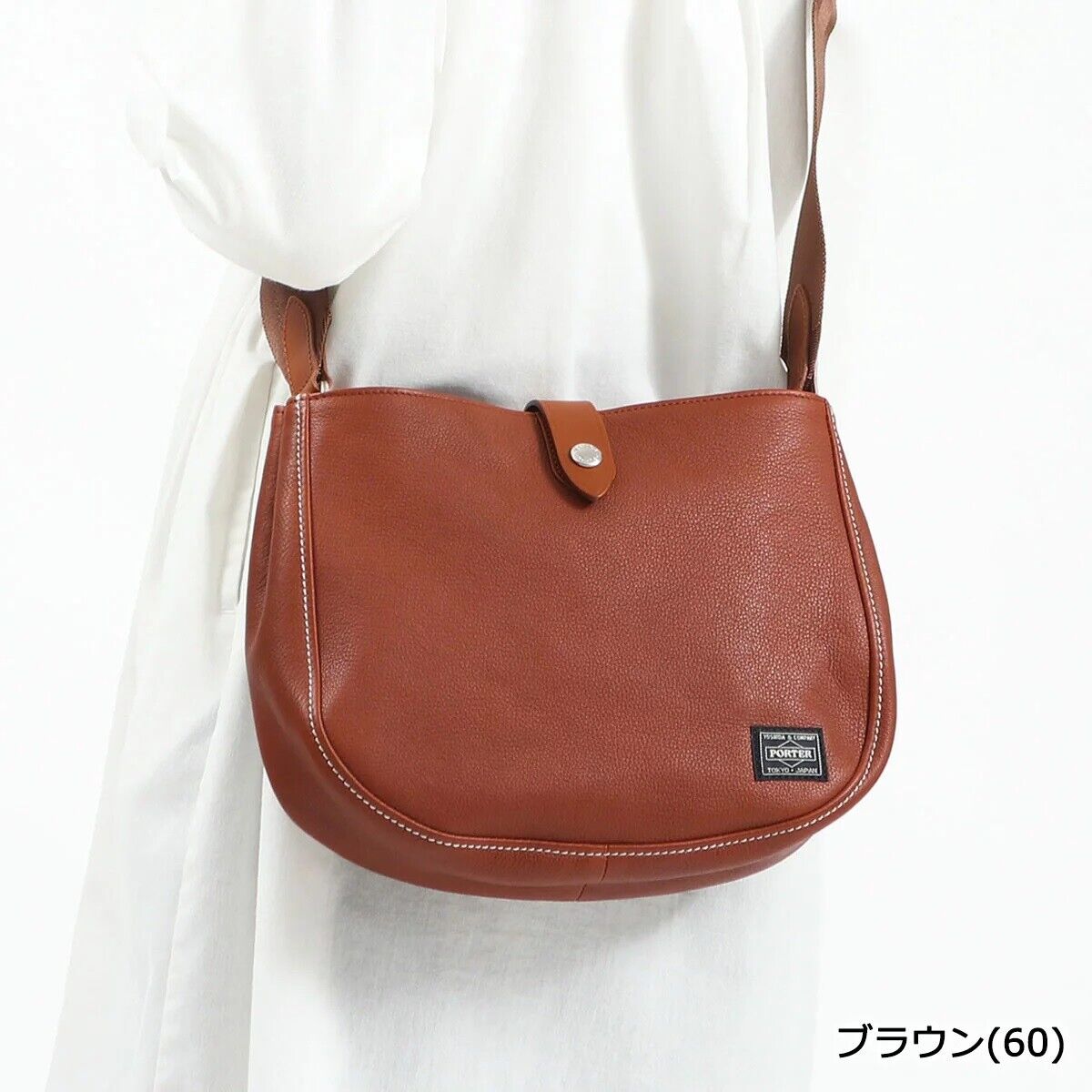 Porter Cisco shoulder bag, Yoshida bag, brown, crossbody bag, leather, Japan