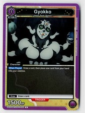 Gyokko (051) (Box Topper Foil) UEX05BT/KMY-3-051 NM