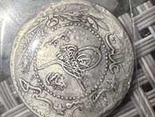 Ottoman Empire 1909 20 Para