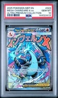 2025 POKEMON MEP ULTRA-PREMIUM COLLECTION #023 MEGA CHARIZARD X EX PSA 10 413