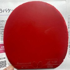 Butterfly Dignics 05 Table Tennis Rubber Set of 2, Thickness: Both Sides