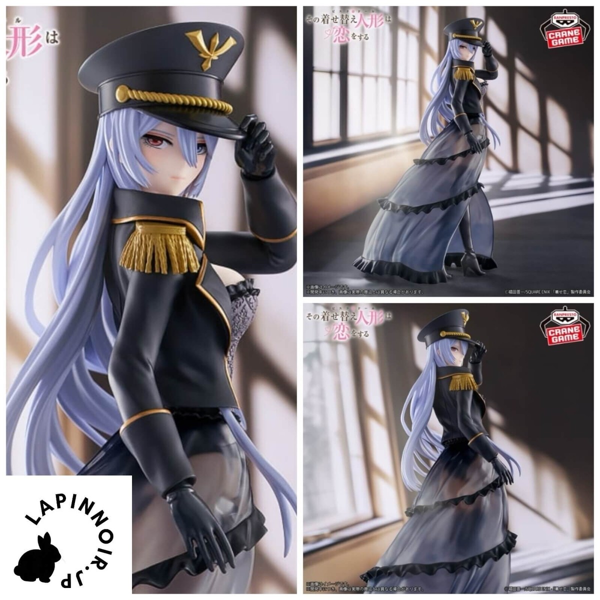 My Dress-Up Darling Marin Kitagawa ESPRESTO Detailed Elegance