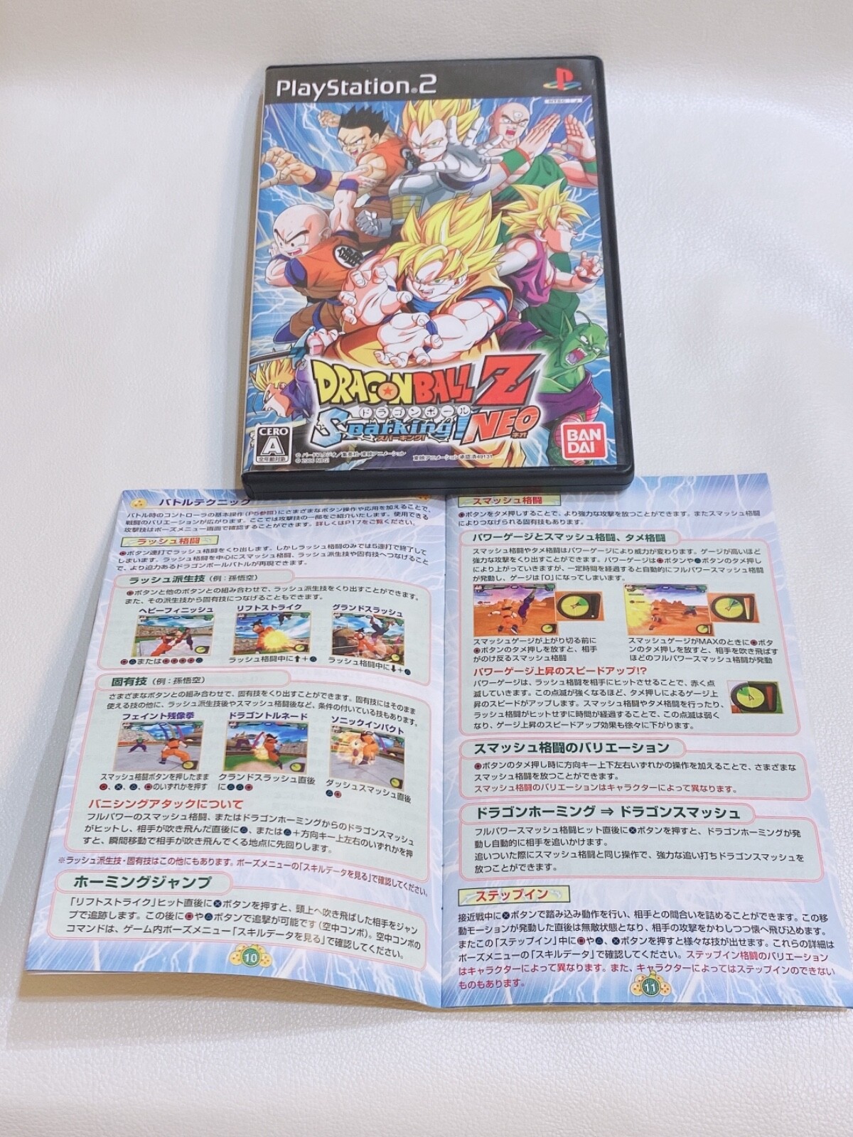 Dragon Ball Z Sparking Neo Budokai Tenkaichi 2 Ps2 Japan Import Fight Game For Sale Online Ebay
