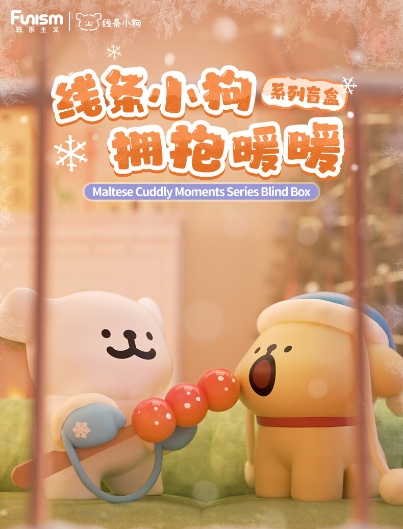 FUNISM Maltese Cuddly Moments Series Blind Box Figrues Toy New