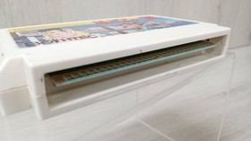 Maison Ikkoku/Family Computer/Famicom/Bosetech