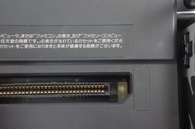 FAMICOM TITLER SHARP Console AN-510 -2P controller malfunction-Tested System 787