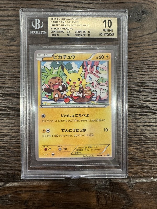 Pikachu 154/XY-P BGS 10 Pokemon 7-Eleven Bento Box Giveaway Japanese Promo POP 1