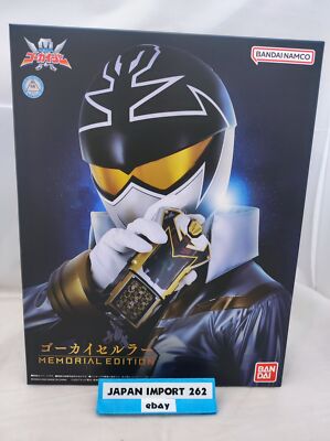 Kaizoku Sentai Gokaiger Gokai Cellular Memorial Edition N2 | eBay