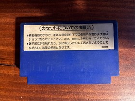 Nintendo Baseball Famicom Japan As-pictured Untested Pins Cleaned