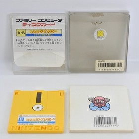 Famicom Disk MOERO TWINBEE Nintendo 5082 dk