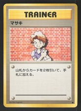 Bill Japanese Pokemon Base Set