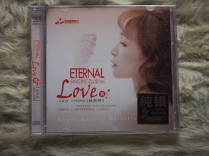 YAO Si Ting | eBay