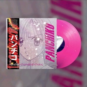 Panchiko | eBay
