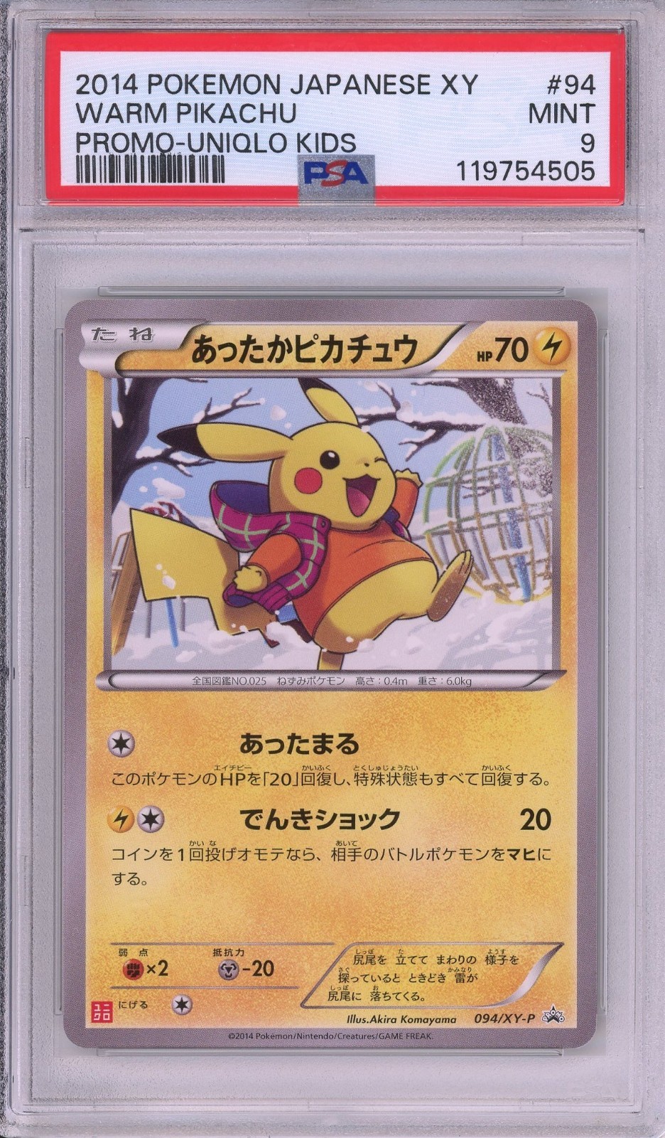 2014 Pokemon Warm Pikachu 094/XY-P Promo Uniqlo Kids Japanese PSA 9 Mint