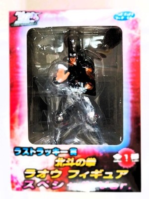 Hokuto no Ken le Survivant - Raoh Black Version - Sega Lucky Prize Figur