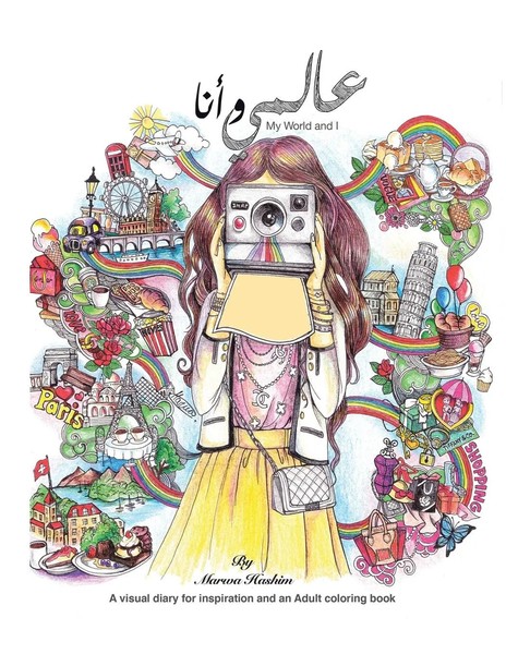 Marwa S. Hashim | My World And I | Taschenbuch | Englisch (2016) | AuthorHouse-image