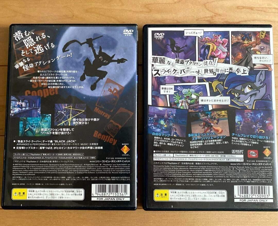 Lot 2 Sly Cooper 1 2 set PS2 Sony PlayStation 2 Japan version
