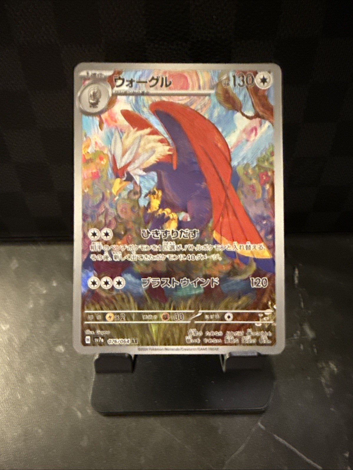 Pokemon Braviary 076/064 Paradise Dragona SV7a AR Japanese Art Rare Holo NM