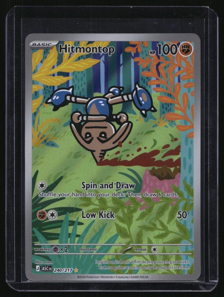 2026 Pokemon Ascended Heroes Hitmontop Illustration Rare # 240/217
