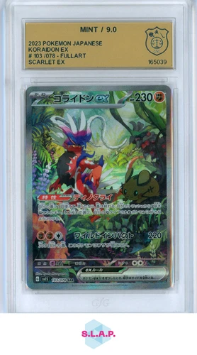 KORAIDON EX POKEMON 2023 SCARLET EX #103/078 - FULLART MINT JAPANESE GSG 9
