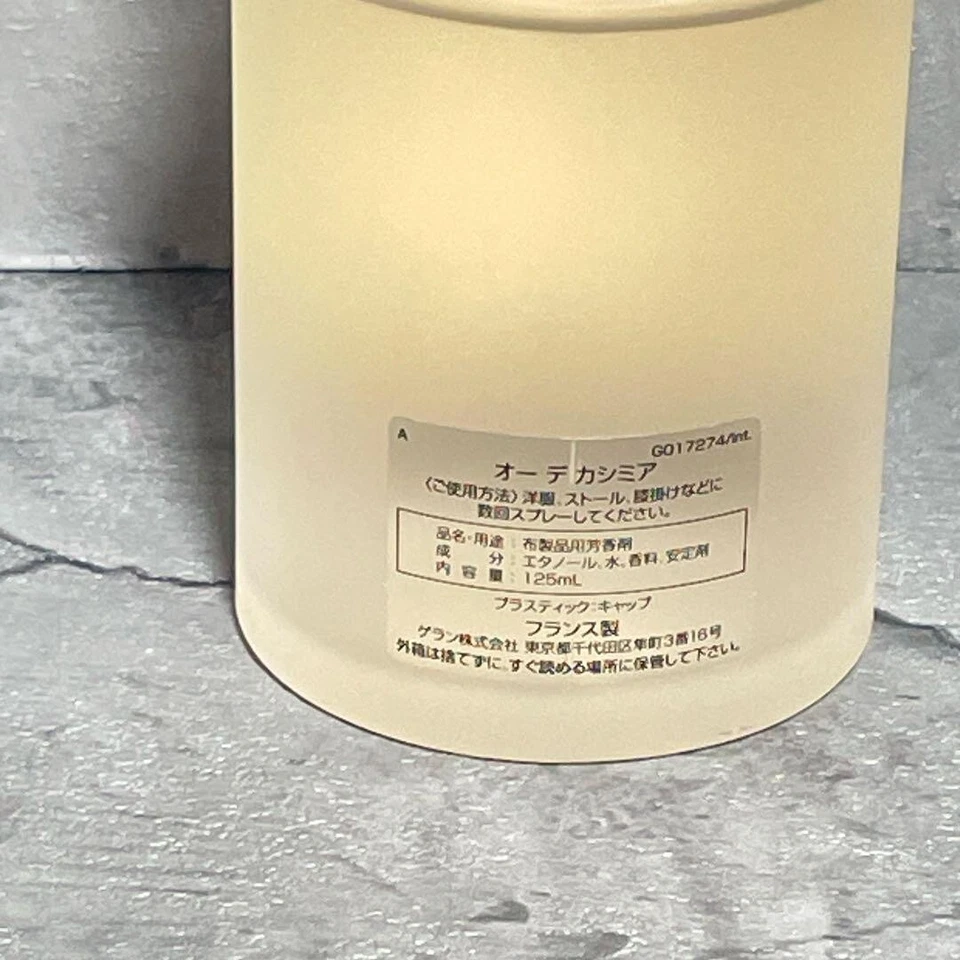 Raro Eau de Cashmere Guerlain EDT 125 ml/4,2 OZ eau de toilette edición limitada Foto 3 de 4