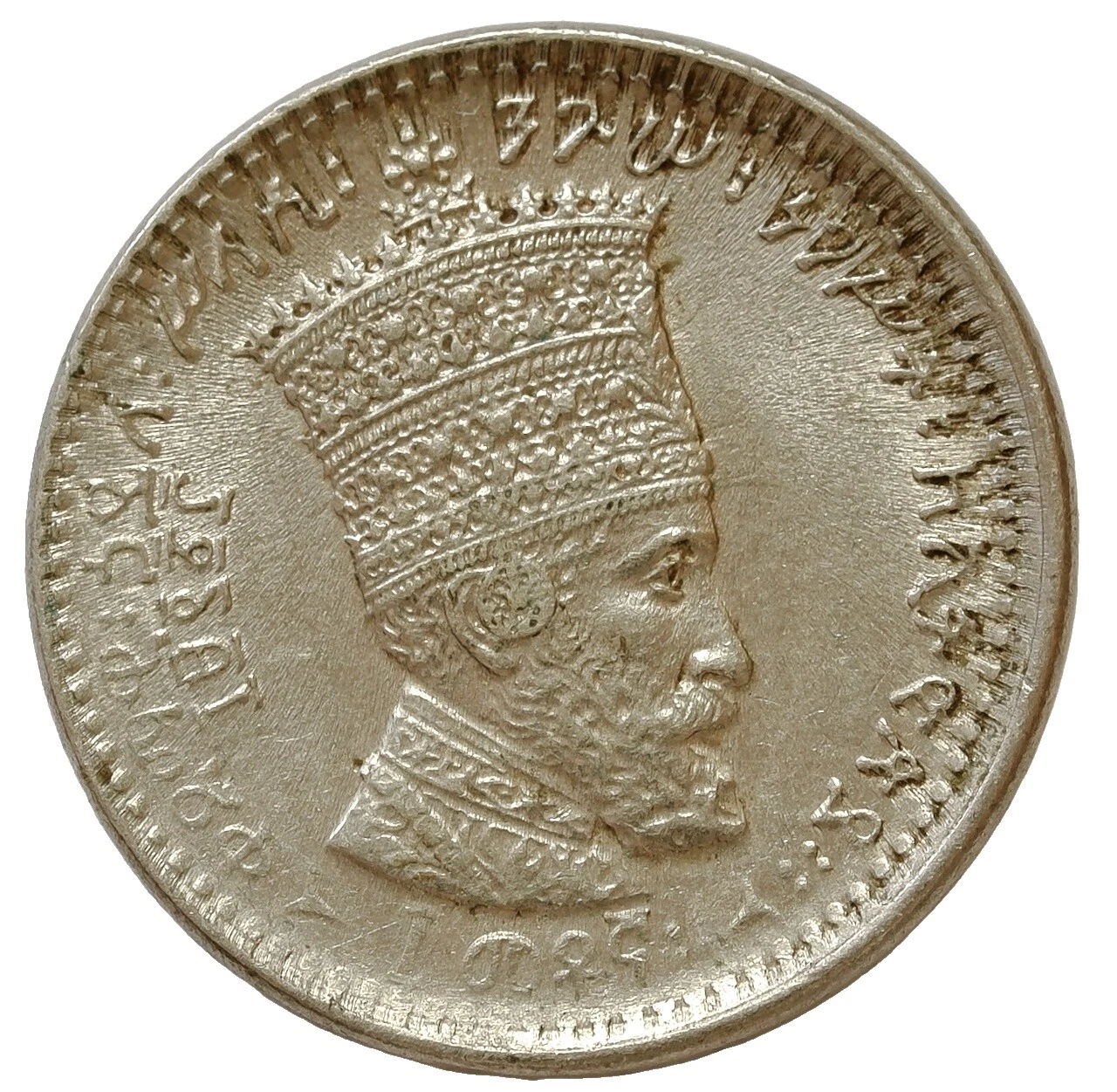 Uncertified 1931 Year African Coins