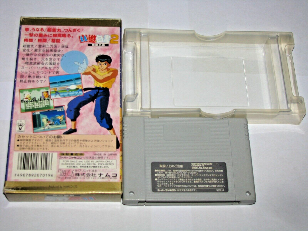 Yu Yu Hakusho 2 Kakuto no Sho Super Famicom Japan import Box no