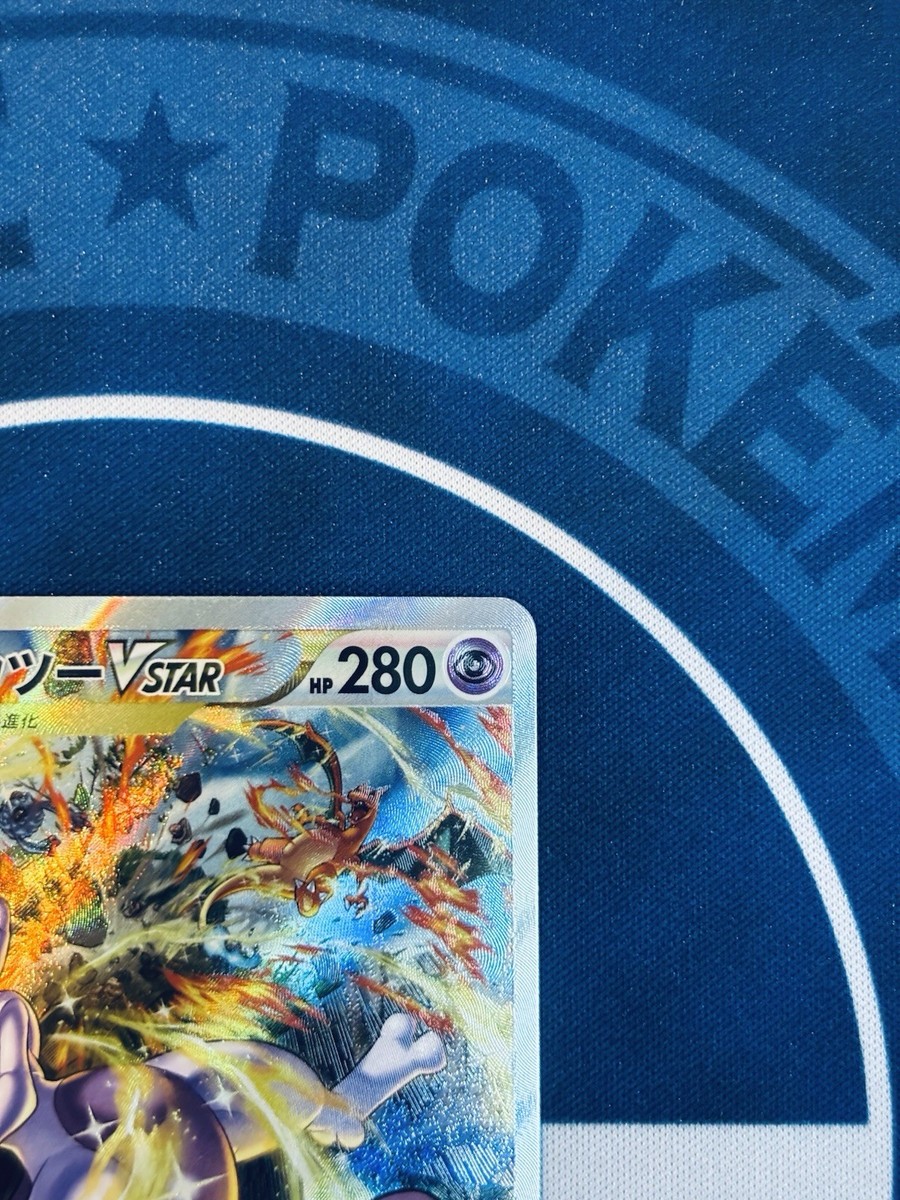 Pokemon Mewtwo VSTAR 221/172 SAR VSTAR Universe Japanese NM GOSSAN