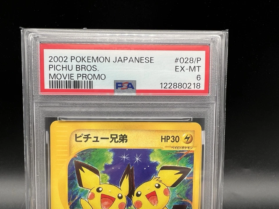 PSA 6 Pichu Bros 028/P Movie Promo 2002 Japanese Pokemon Card - Image 2 of 4