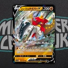 Hisuian Decidueye V RR 044/067 S9a Battle Region - Pokemon Card Japanese
