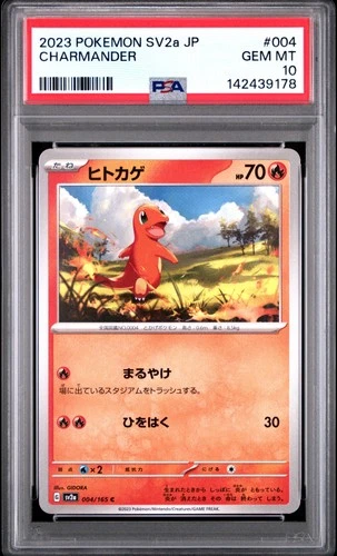 2023 POKEMON JAPANESE SV2A-POKEMON 151 #004 CHARMANDER PSA 10