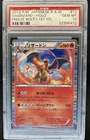 2012 Pokemon Freeze Bolt/Cold Flare Japanese Charizard 1st Holo #12 PSA 10