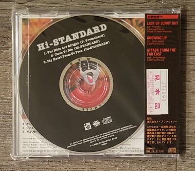 HI-STANDARD 'The Kids Are Alright' CD New, Sealed Japanese Import