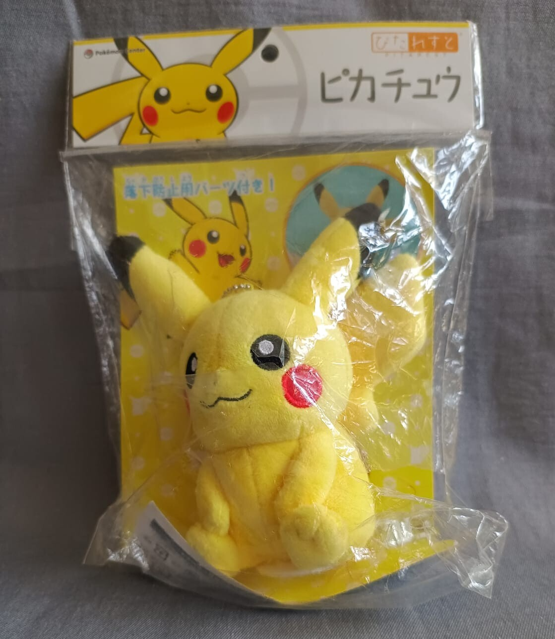 Foto 1 di 7