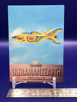 Sky Fish 1 Ultraman Zearth 36 Tsuburaya Card Carddass Bandai 1997