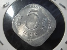 India 5 Paise 1974 Bombay Mint Aluminium Coin Mistrike Error Coin aUNC