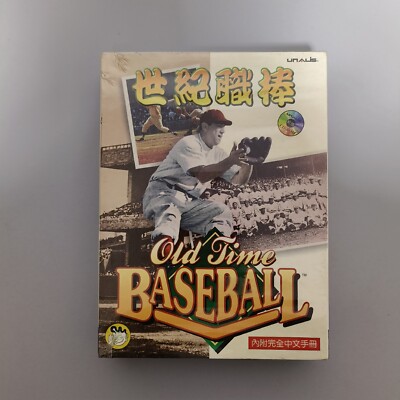 Old Time Baseball -  Asia big box pc seal