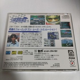 Mega CD Heavenly Symphony Japan, Retro Video Game, Used Japan 5n