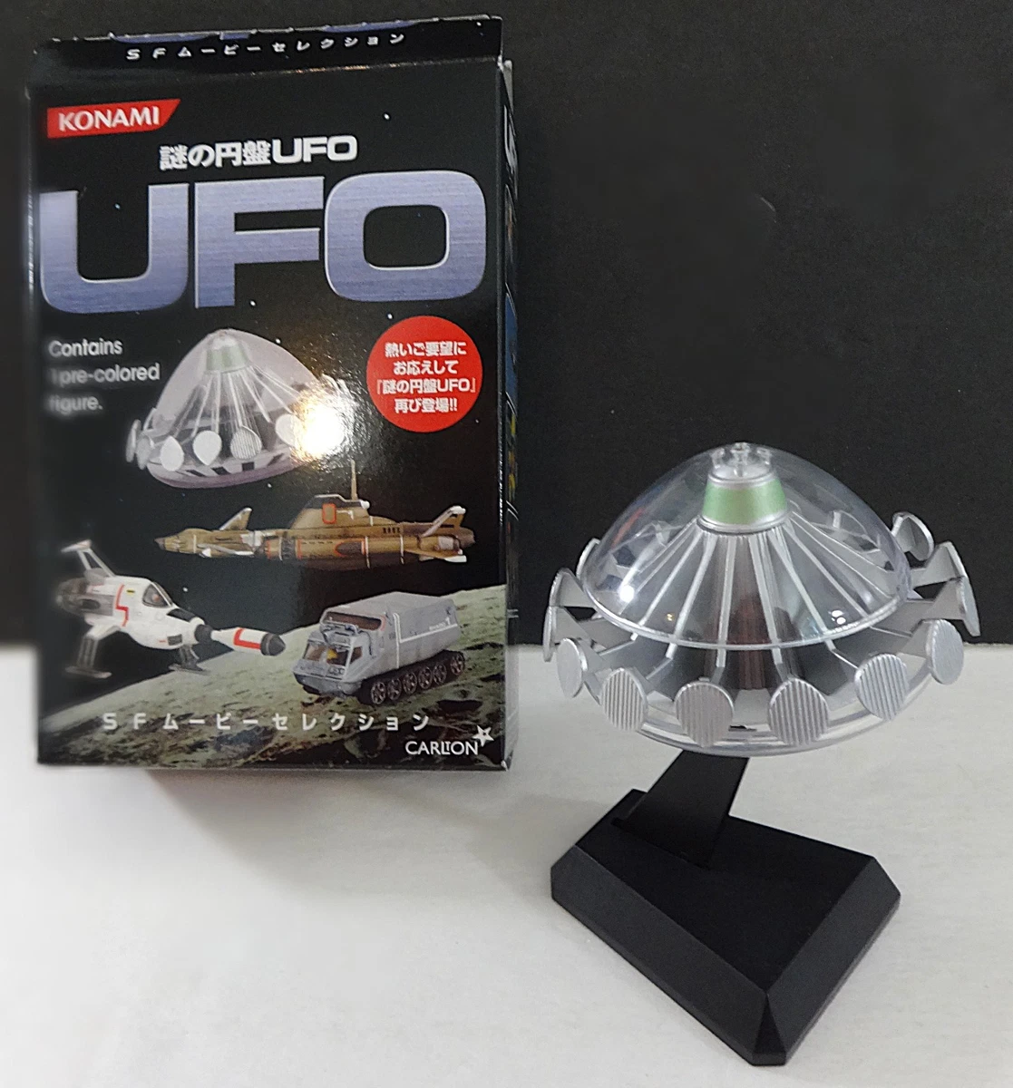 konami ufo products for sale | eBay