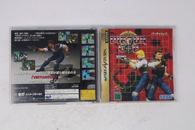 Virtua Cop Sega Saturn JPN (Region Locked)