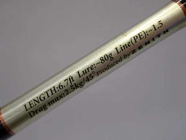 zenith Zero Light Spec SLG-672SUL Cond/B - Image 2 of 4