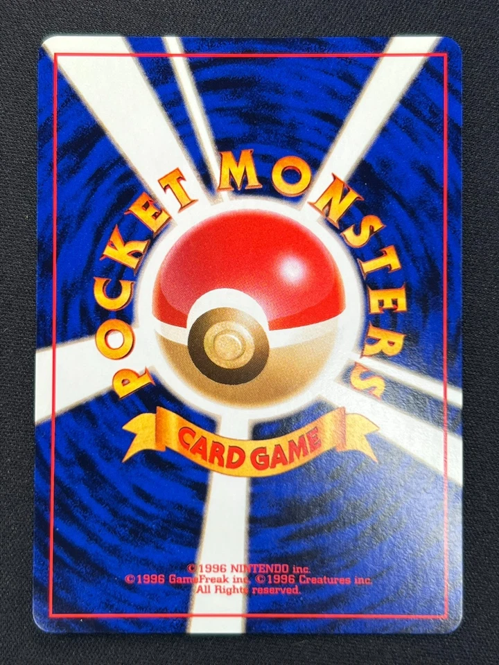 [NM] Zapdos Pokemon Card Japanese No.145 Fossil Set 1997 Vintage Holo JB73 - Image 3 of 4