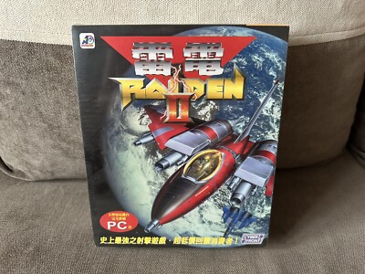 Raiden II - Taiwanese Big Box Edition NEW & SEALED