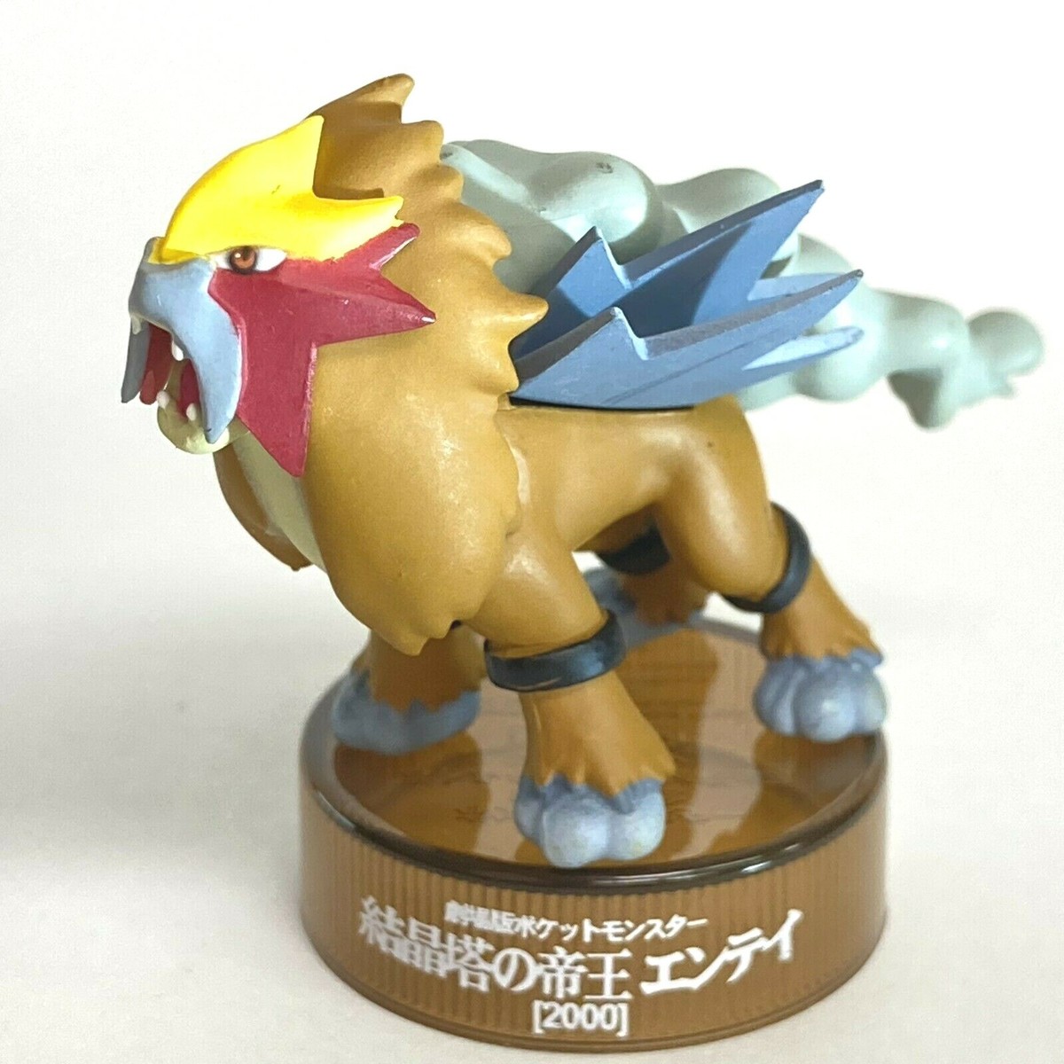 ポケモンドール エンテイ Pokémon Figure Museum Bottle Cap Mini figure Entei 2007 Kaiyodo