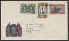 1939 #246-248 Royal Visit FDC Label Image Printed On Cover Royal Train Flag